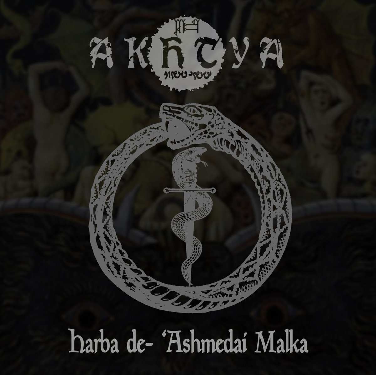 Akhtya - Harba De 'ashmedai Malka