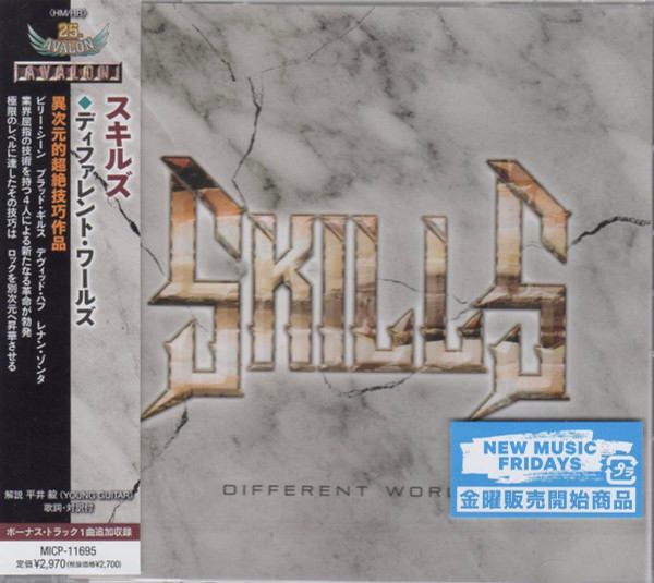 Skills - Different Worlds [Japanese Edition]