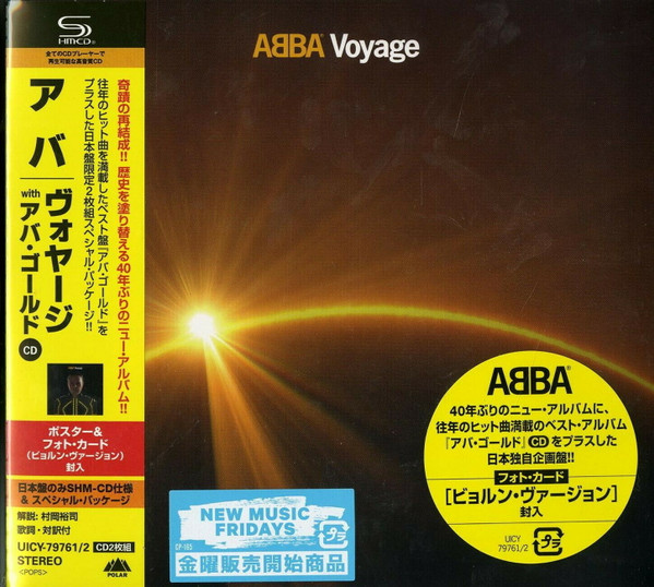 ABBA - Voyage with ABBA Gold [Japan Limited Edition]