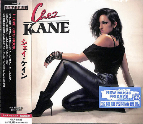 Chez Kane - Chez Kane [Japanese Edition]