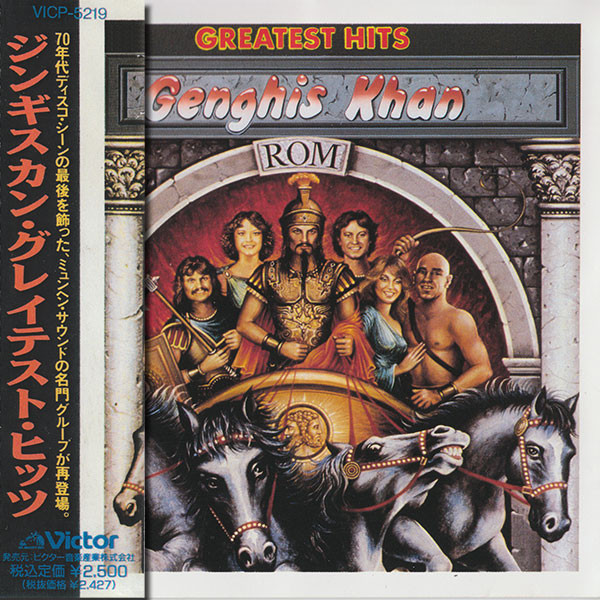 Genghis Khan - Greatest Hits