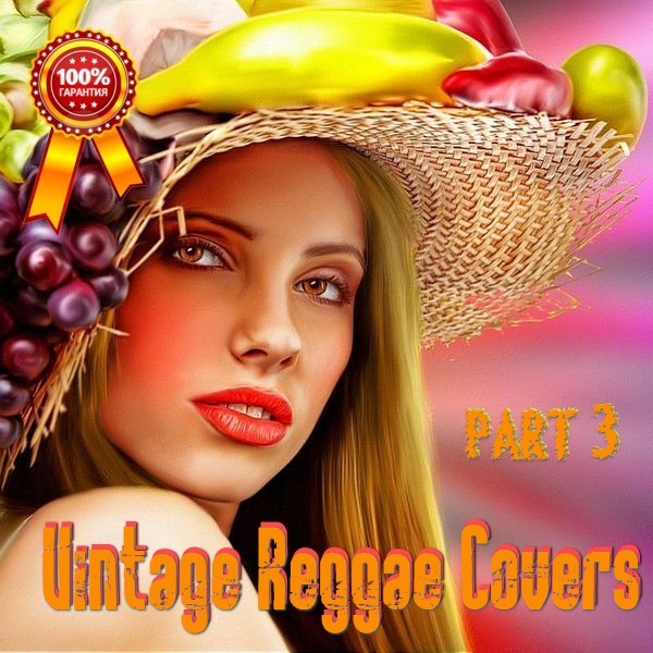 VA - Vintage Reggae Covers part3