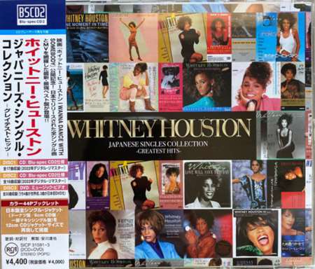 Whitney Houston - Japanese Singles Collection, Greatest Hits