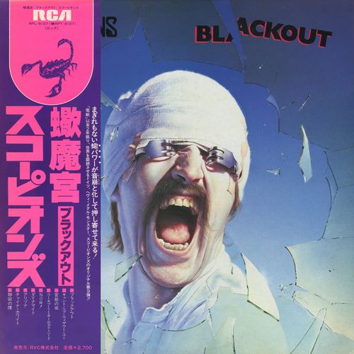 Scorpions - Blackout (Japan Pressing)